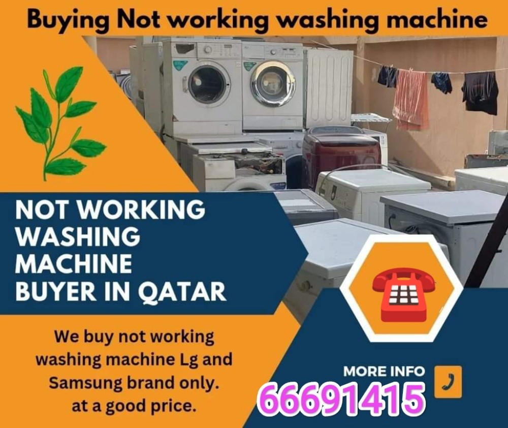 Washing Machine - 1