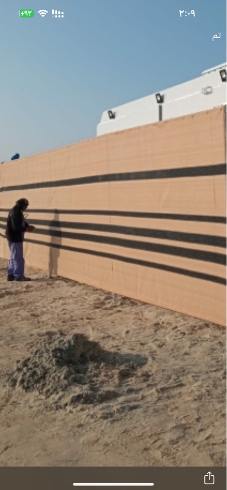 سور للعزب - 1