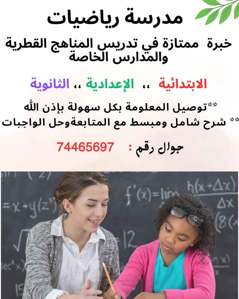 سارة - 1