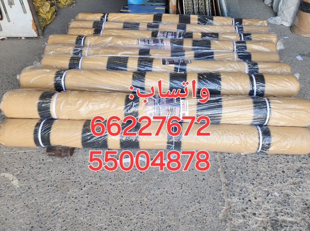 shade net - 2