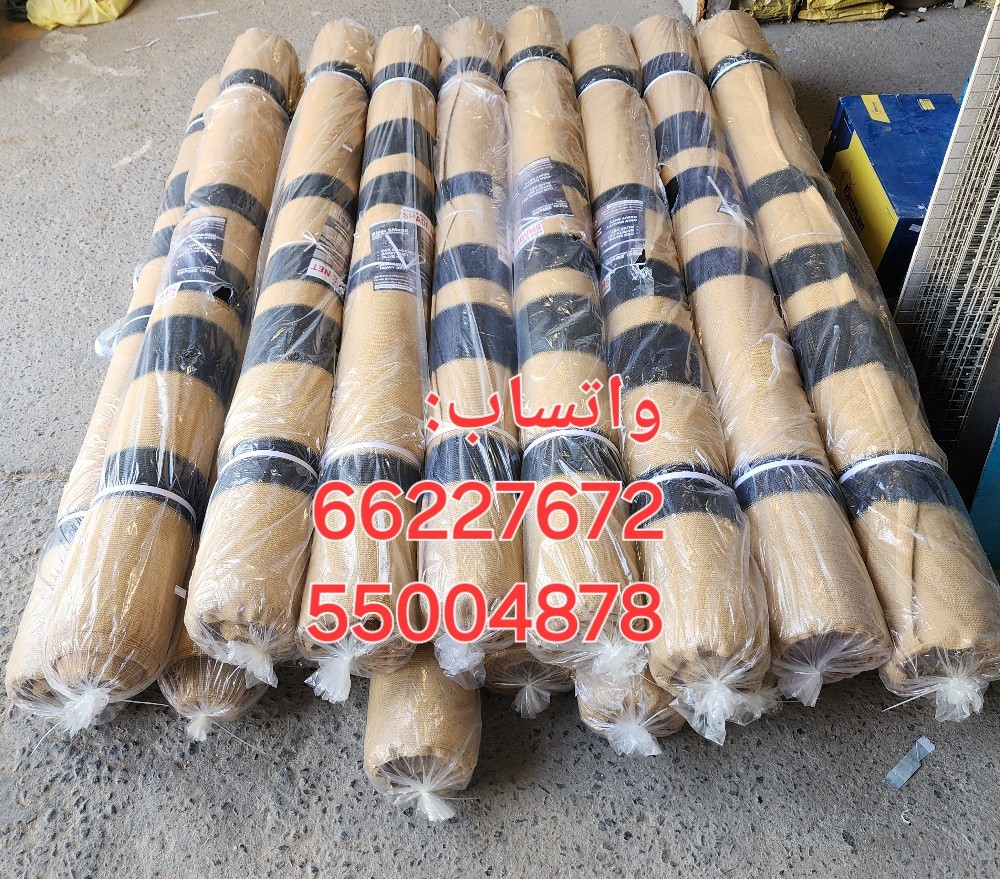 shade net - 1