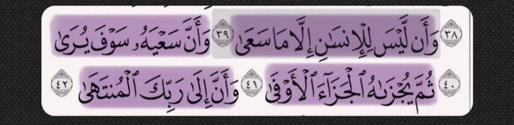 سناء خاطر - 1