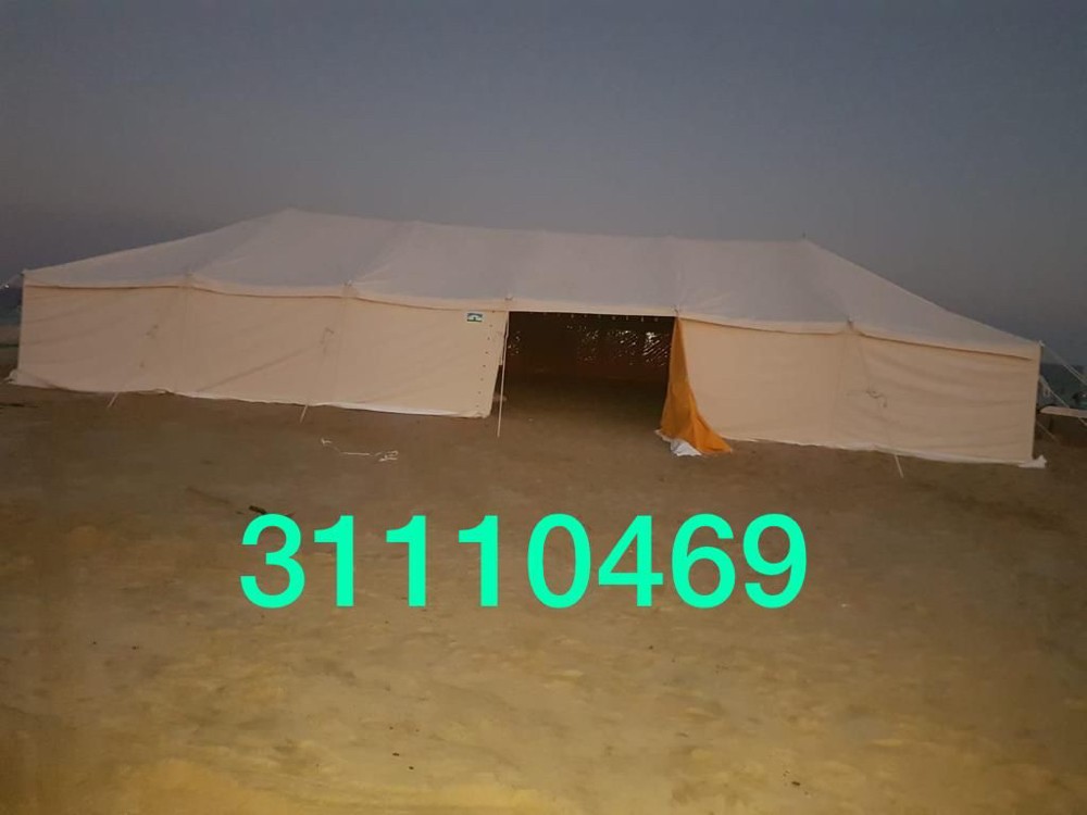 الكويتية الصباحية 2024 - 2