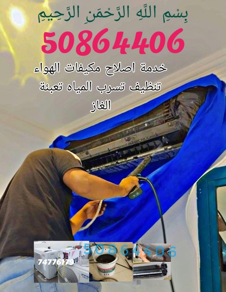 تكييف غسالة فريز - 3