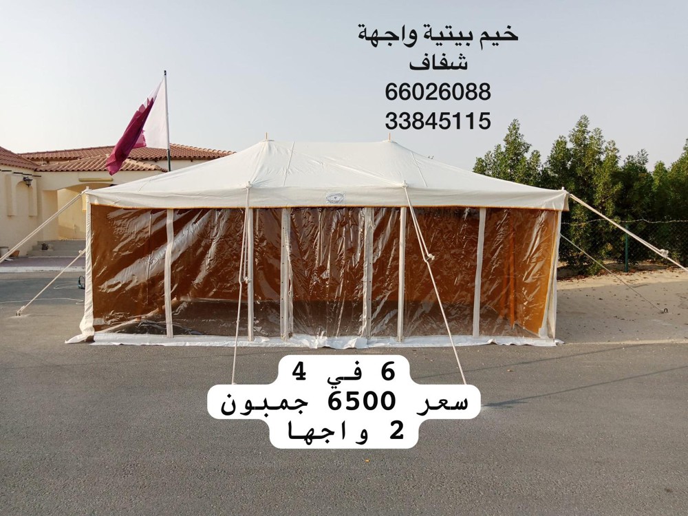 خيم مشب طربال صباحية - 3