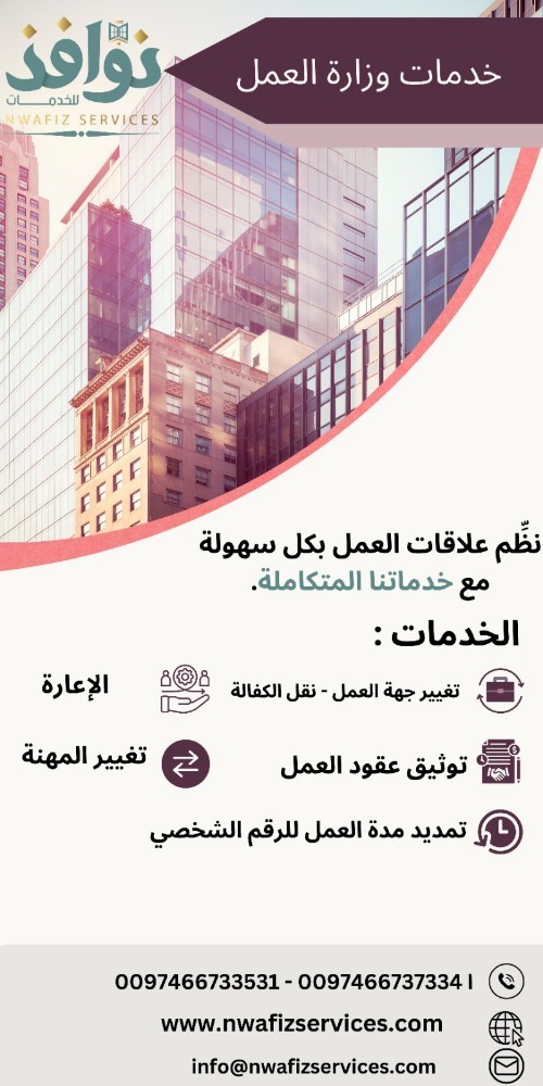 مندوب جوازات - 1