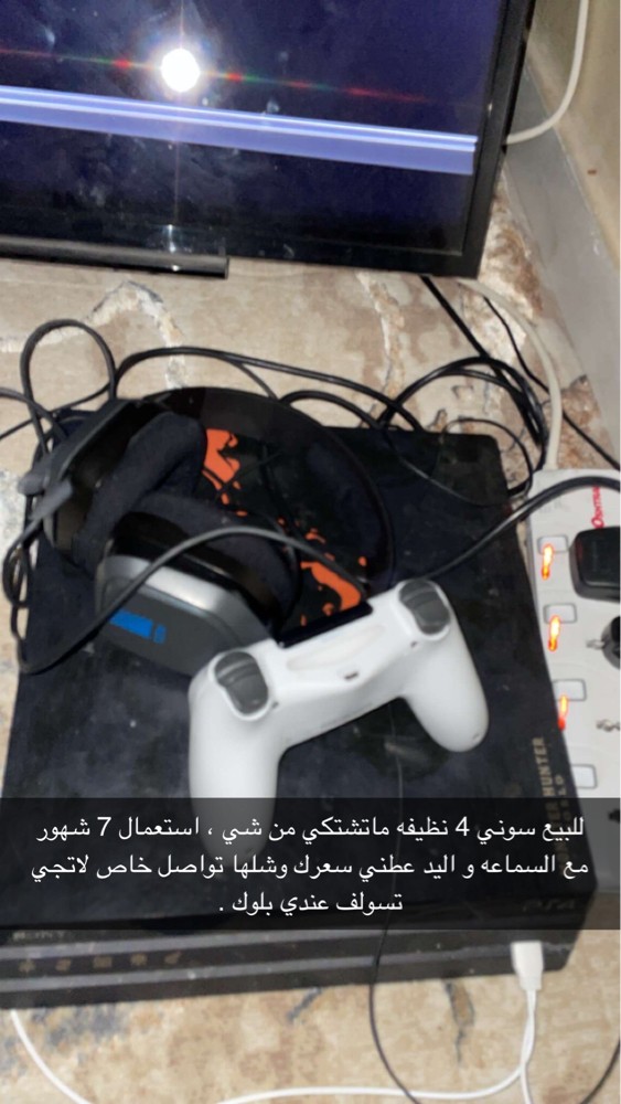 سوني فور نظفيه - 1