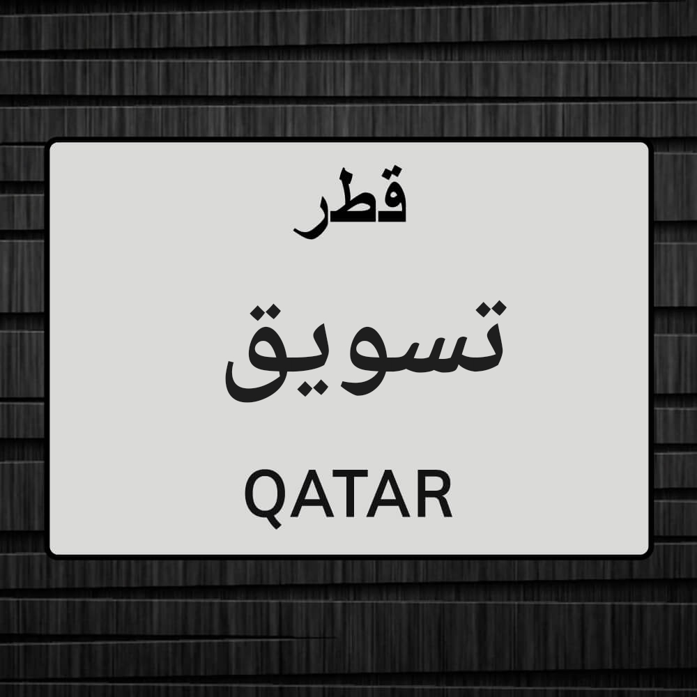 Hdhili Mounir - 1