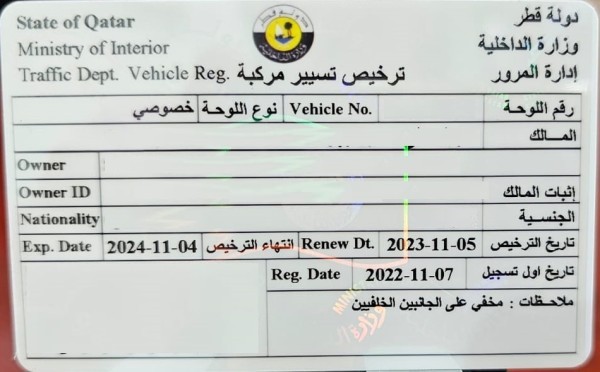 للبيع سيارة شانجان بناية بهزاد - منطقة بن محمود - 2