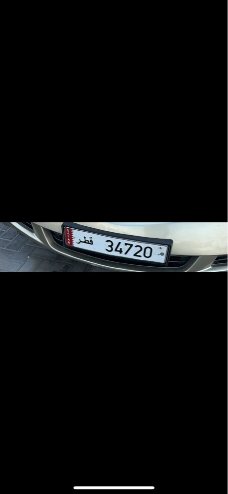 private plate number - 1