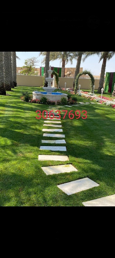 زراعة الحدائق - 3