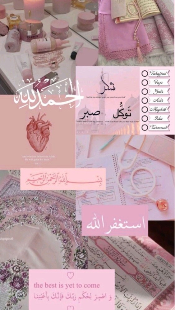 محفظة قران - 1