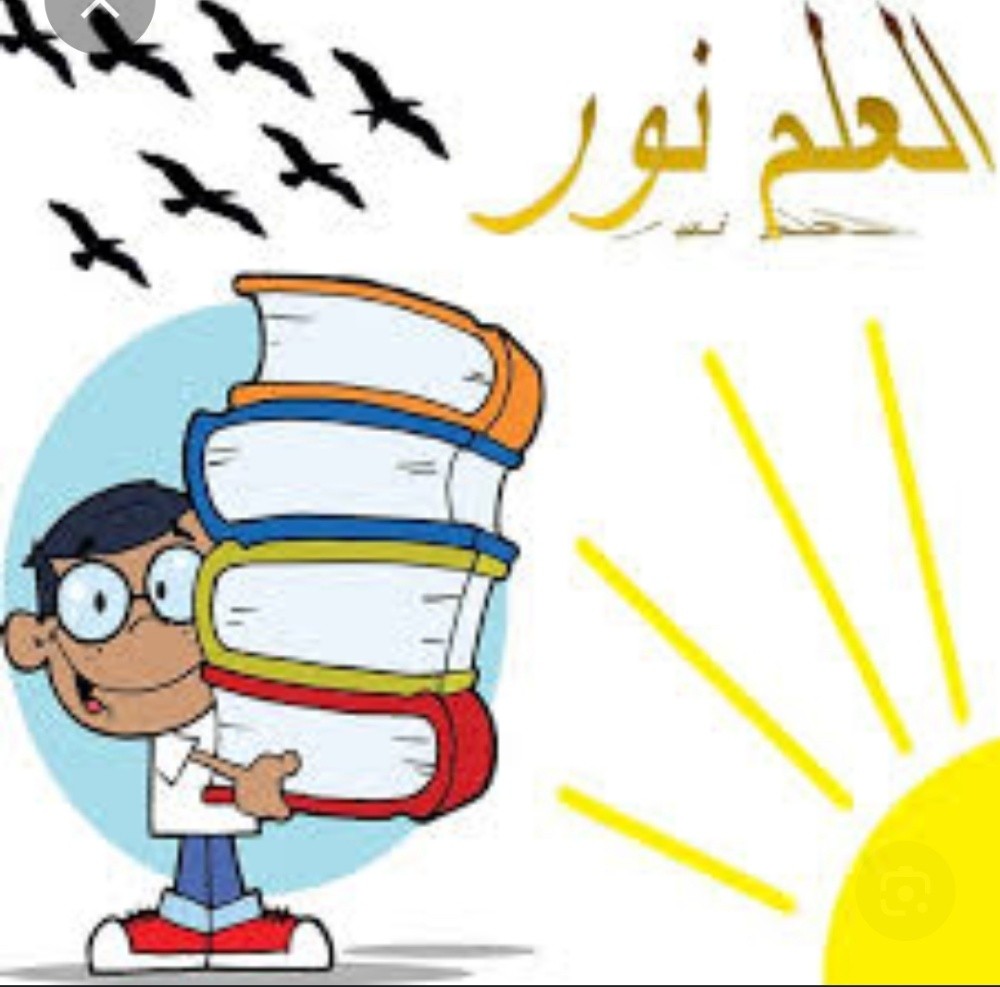 مُعلم - 1