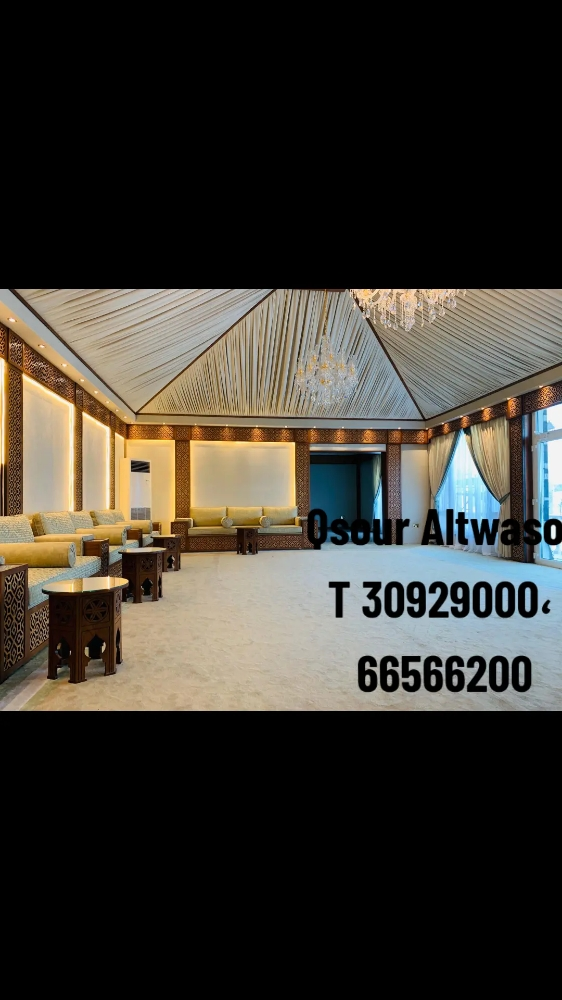 مجالس التواصل - 9