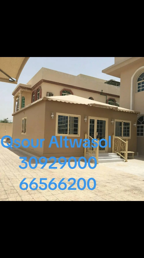 مجالس التواصل - 6