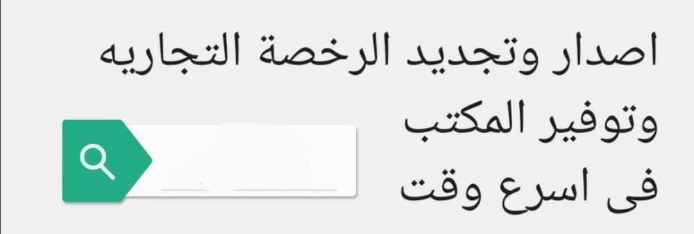 تخليص معاملات - 3