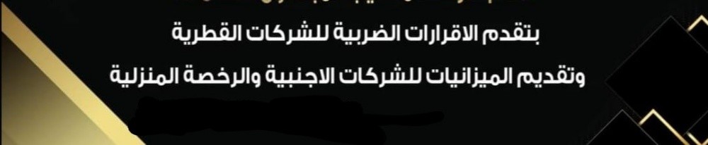 تخليص معاملات - 10