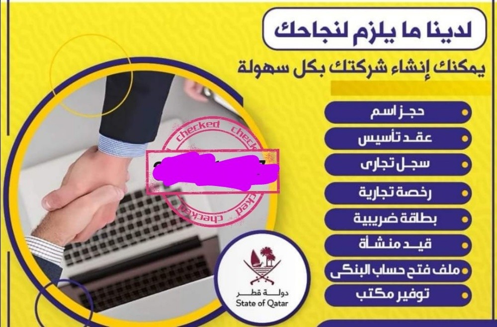 تخليص معاملات - 6