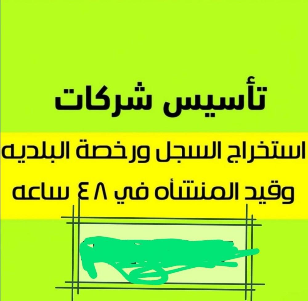 تخليص معاملات - 11