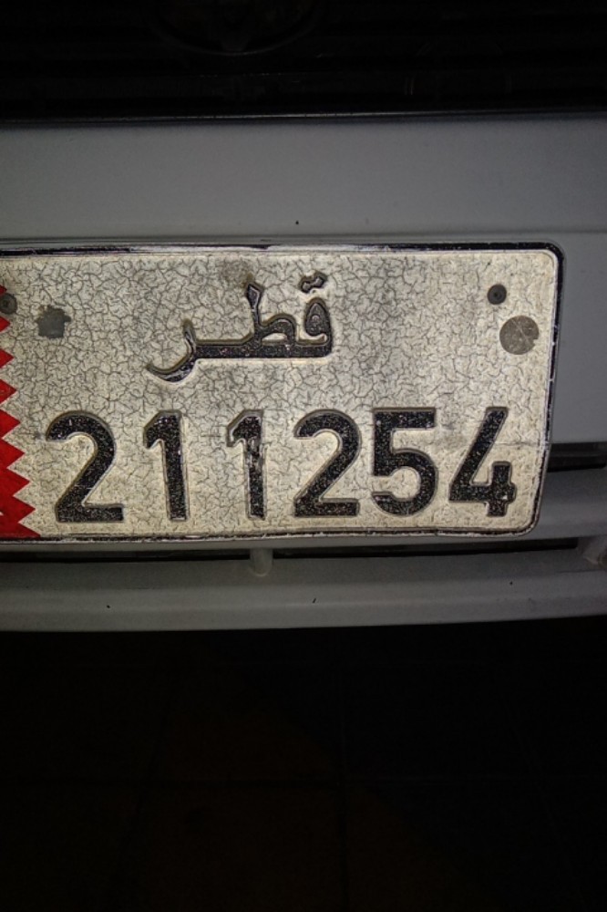 Distinctive car number for sale f - 1