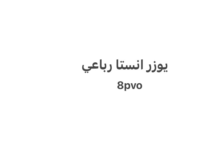 user instagram - 1