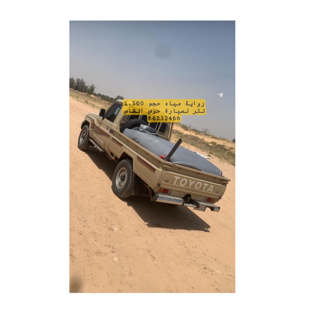 روايات ماء 1500 لتر ومافوق  - 1