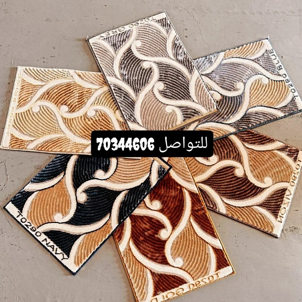 مارينا الخليج للمفروشات - 1