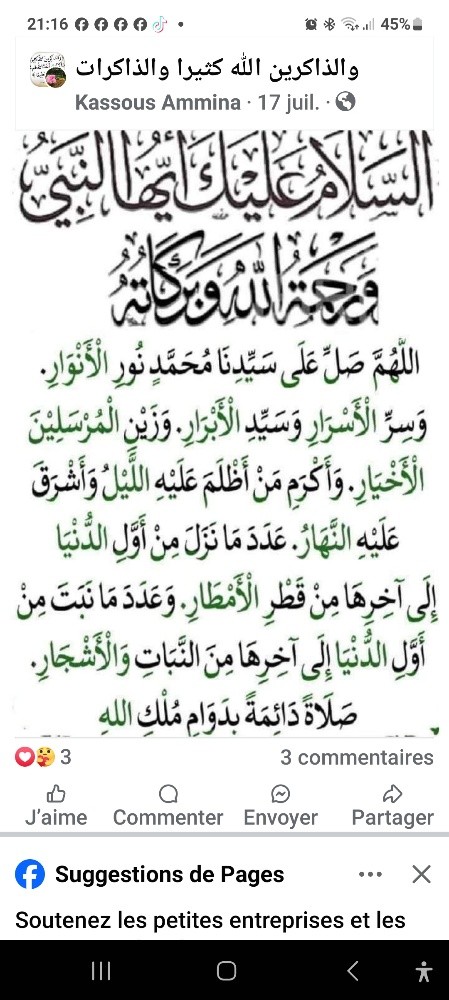 مدرسة لغة انجليزية لكل الصفوف - 1
