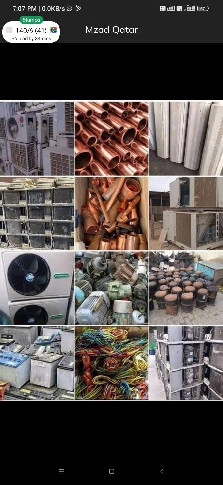 أشتري بطاريات السيارات المستعملة - 1
