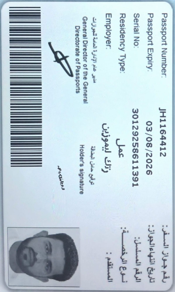 Zulfiqar Ahmed - 5