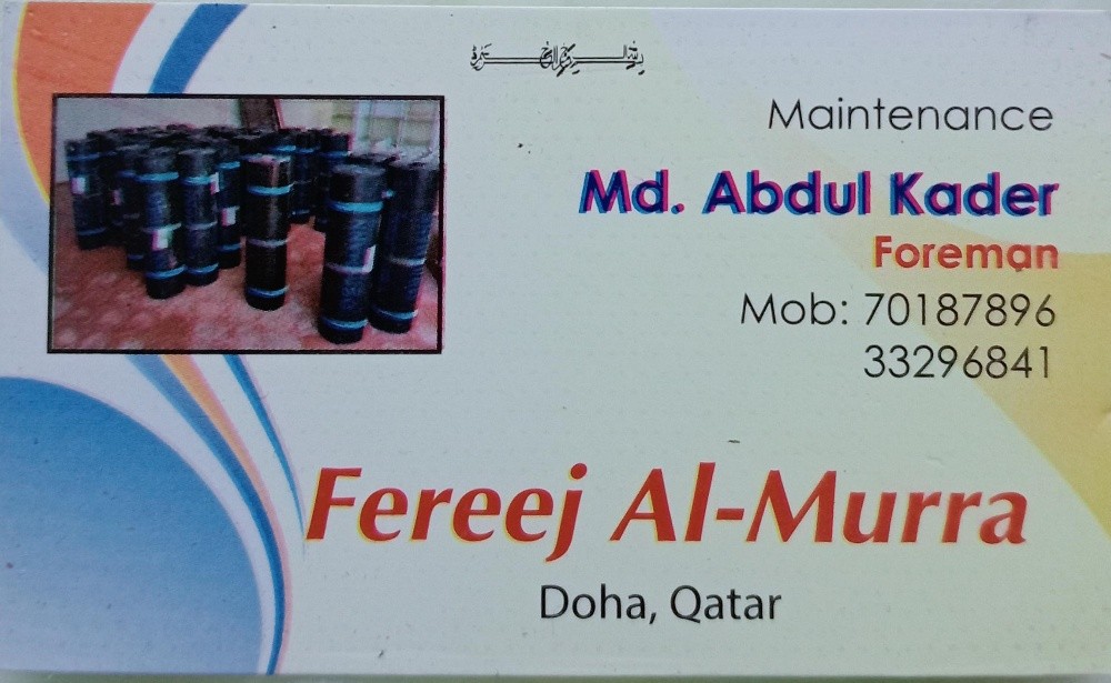 عبد القادر - 1
