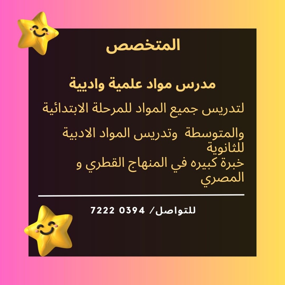 M/Tarek Nabil Mohamed - 1