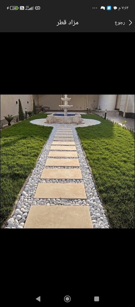 نافوره - 1