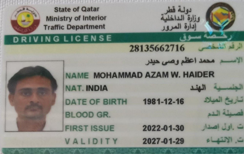 سائق مؤقت - 2