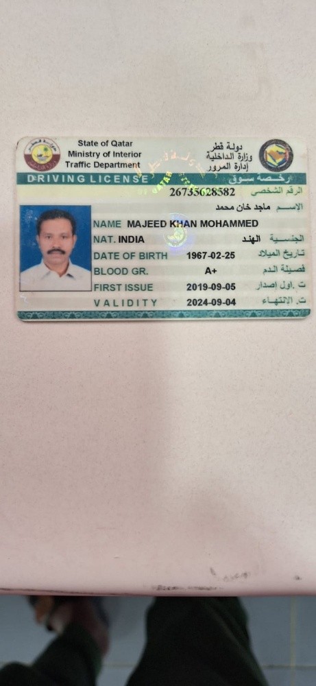 سائق مؤقت - 4