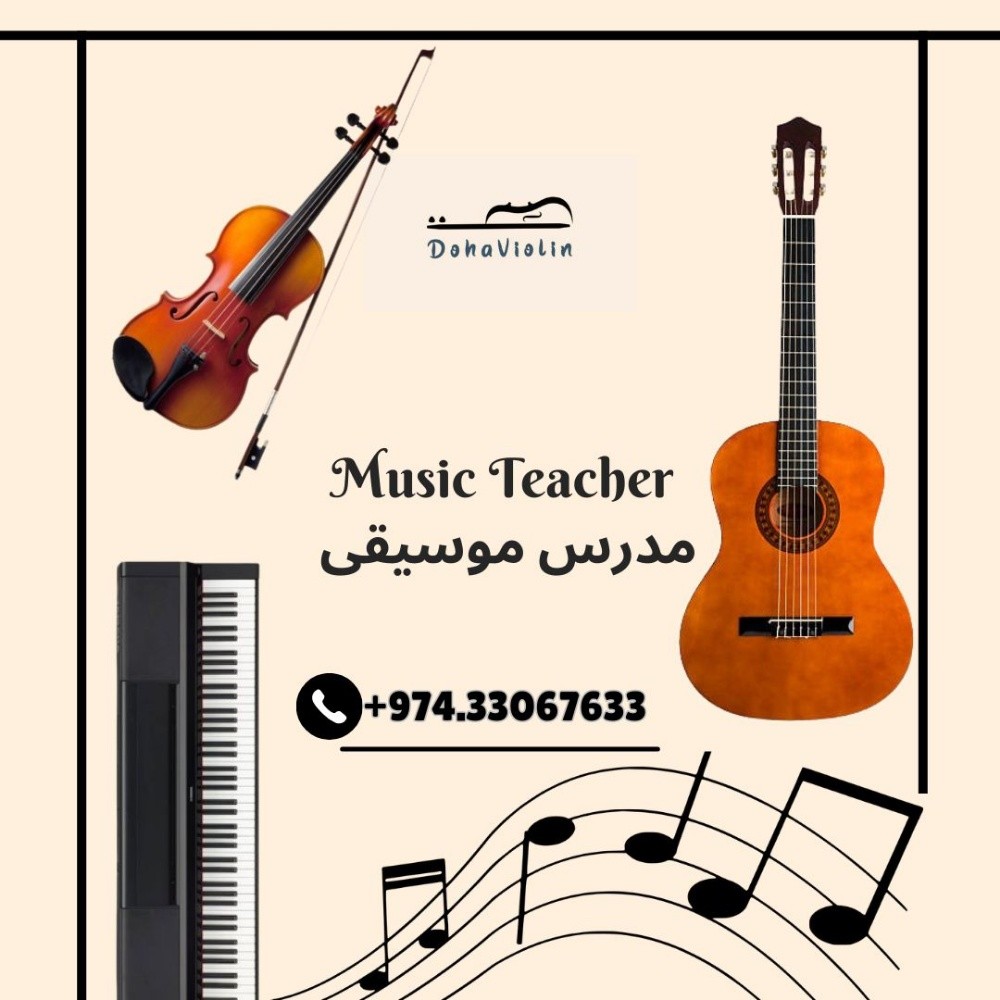 music courses - 1