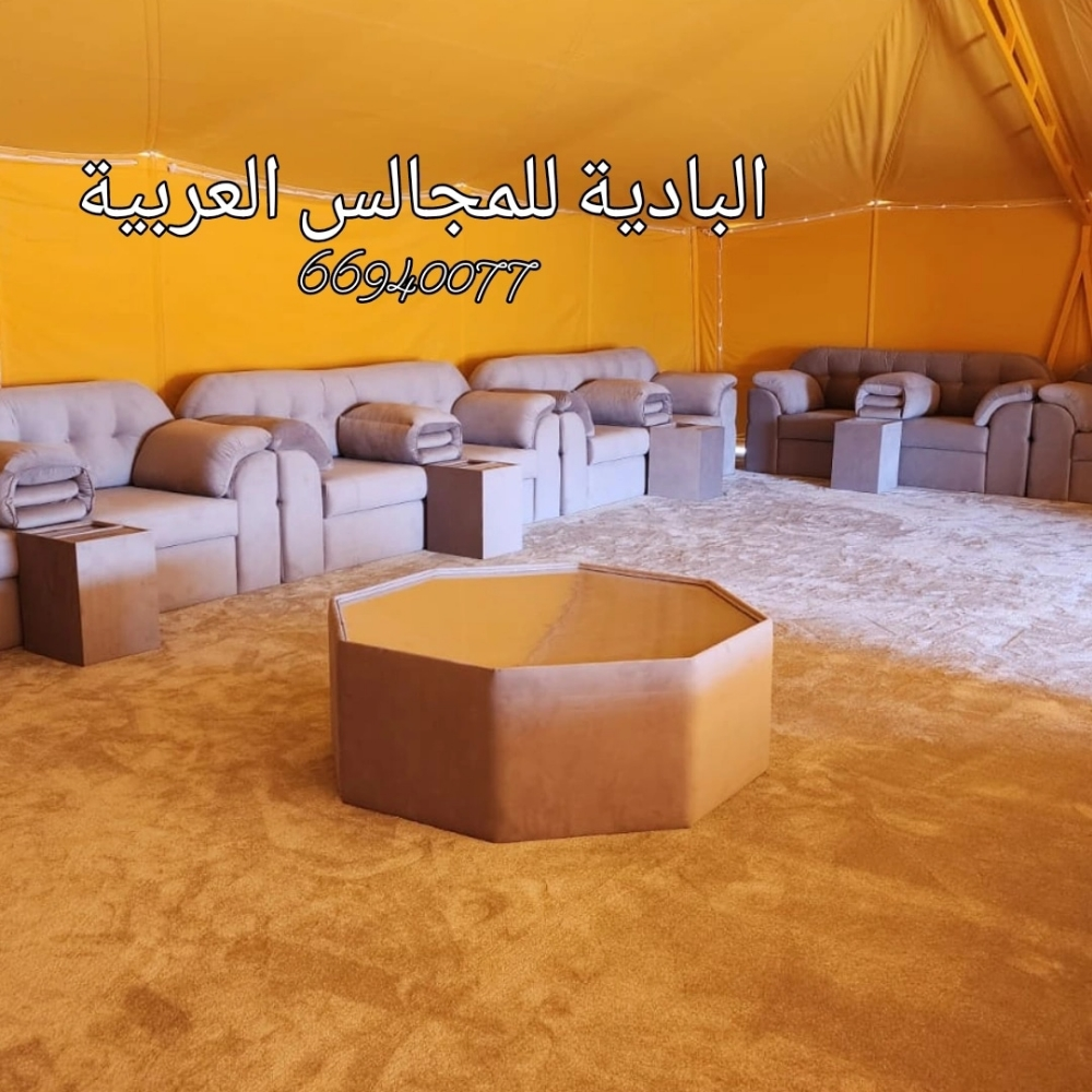 جلسات سدو جاهزه - 3