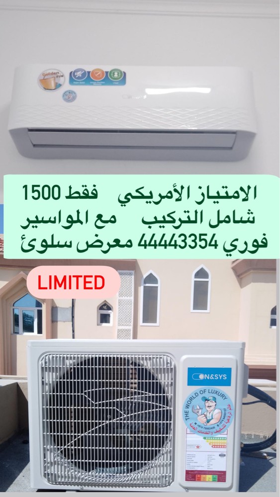 طن ونص فقط 1500 - 4