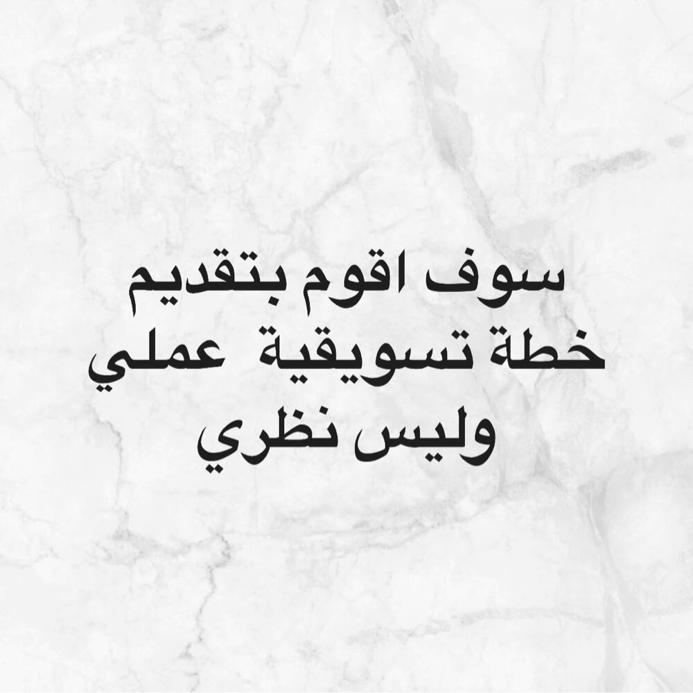 قم بتعزيز مبيعاتك وزيادة عملائك - 2