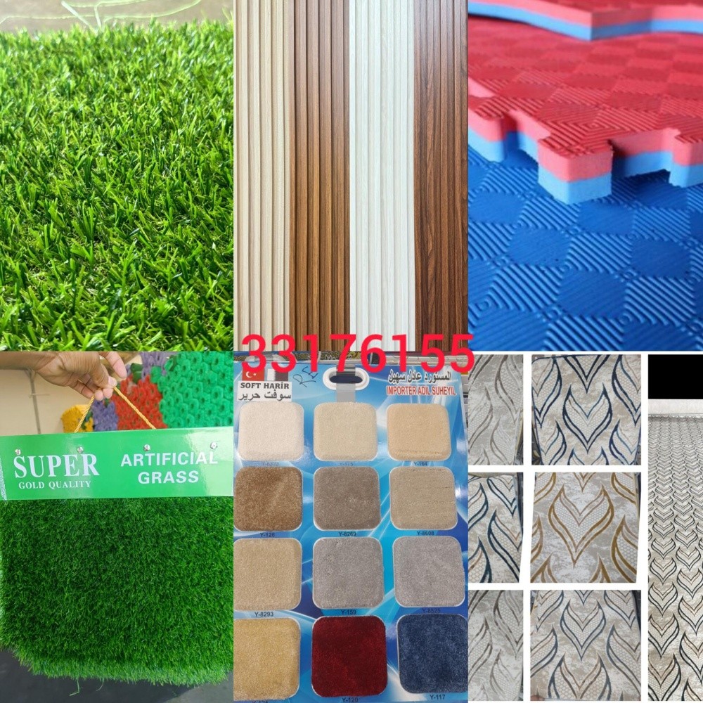 green carpet - 1
