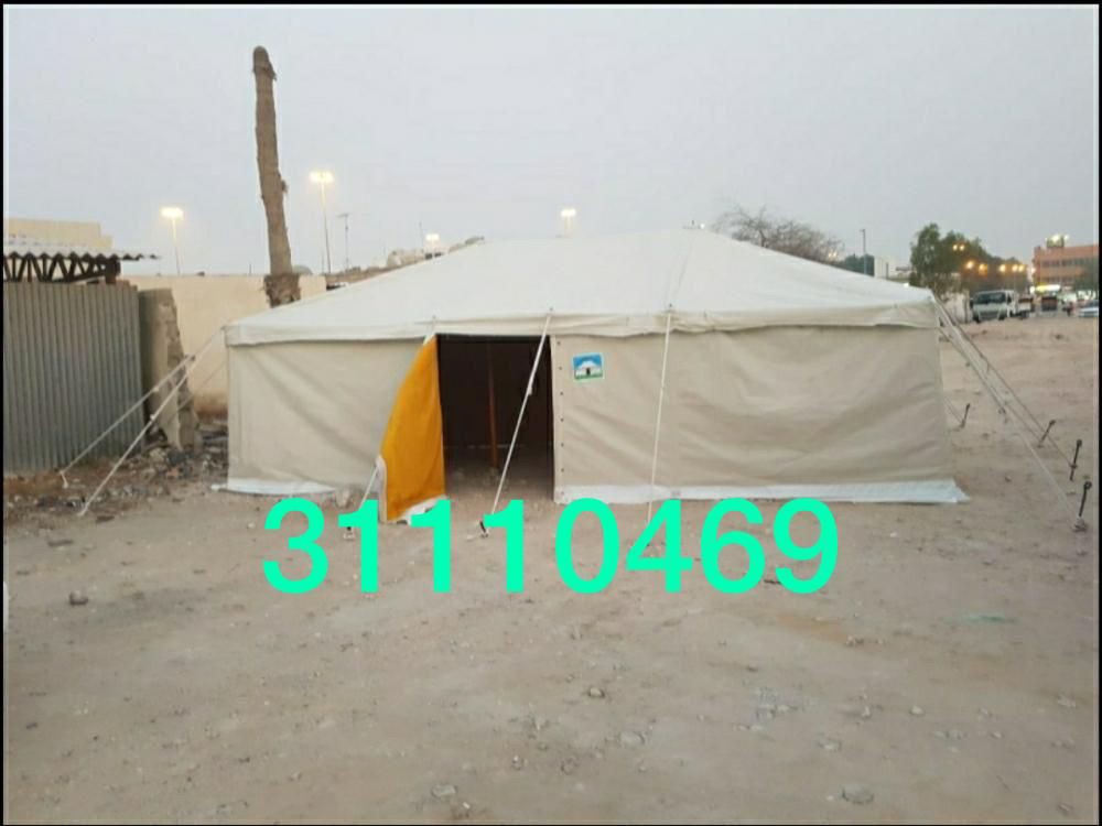 خيم صباحية - 1