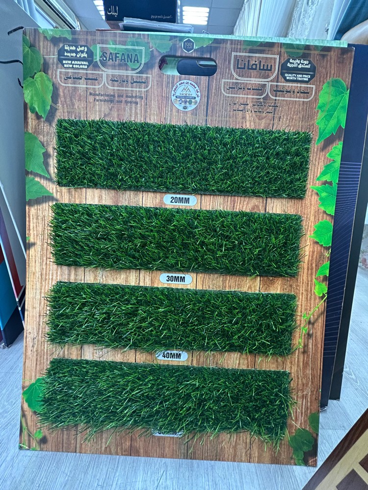 grass carpet in qatar  - 1