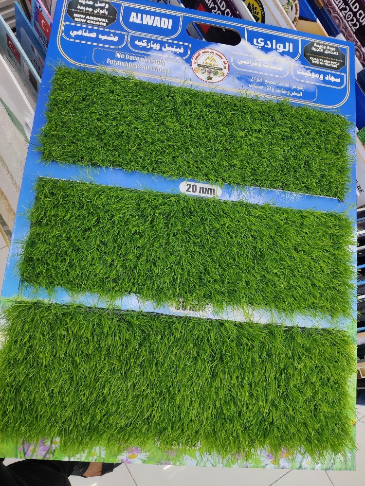 grass carpet in qatar  - 5