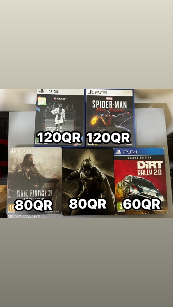 PS4 & PS5 games - 2