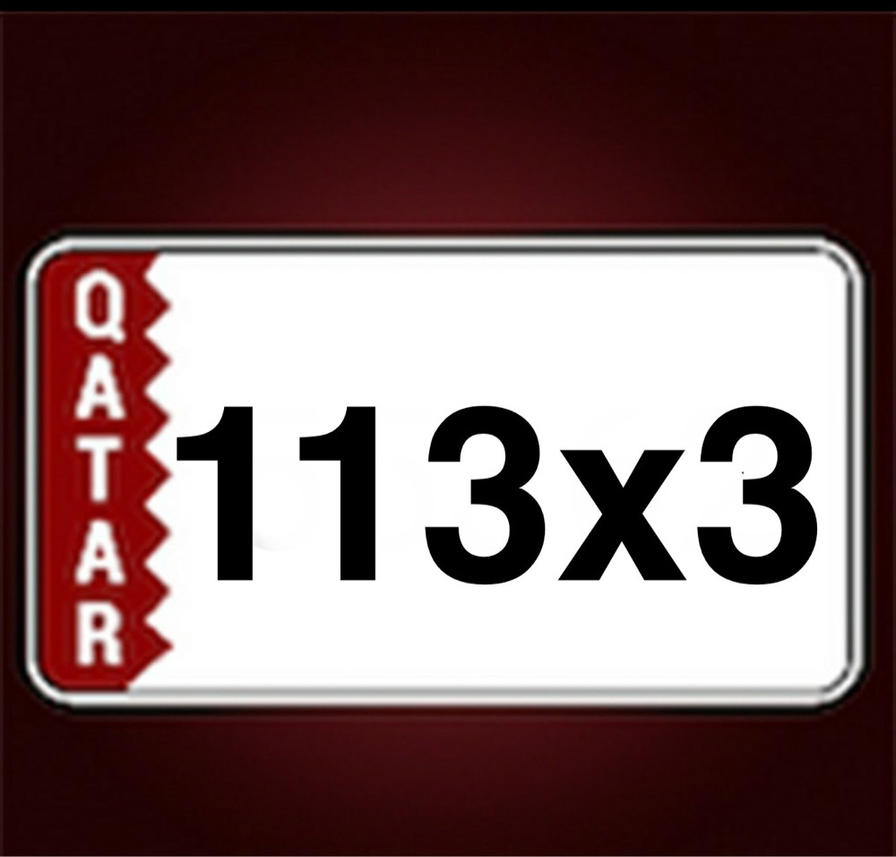 أعلى سعر - 1
