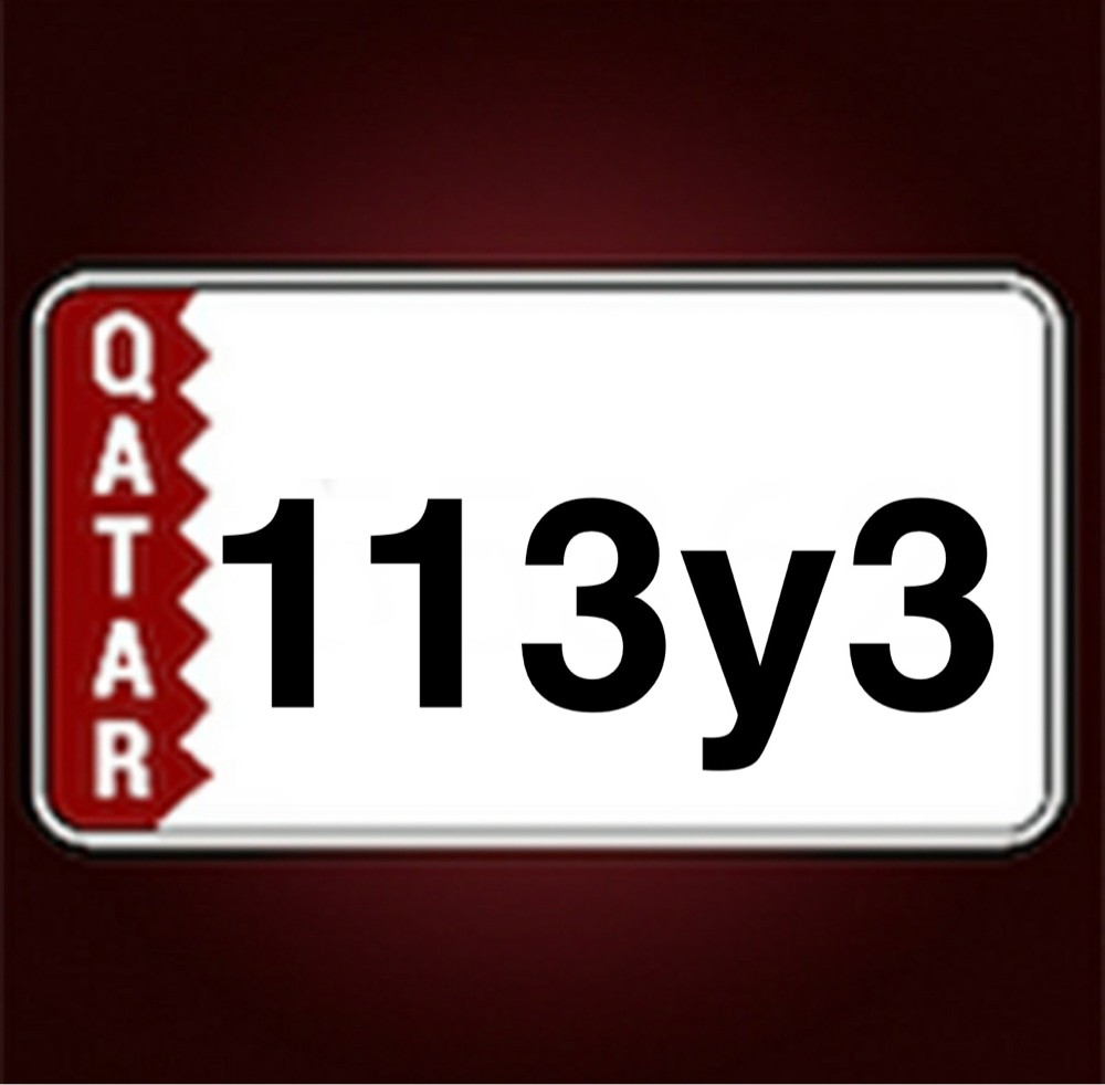 أعلى سعر - 2