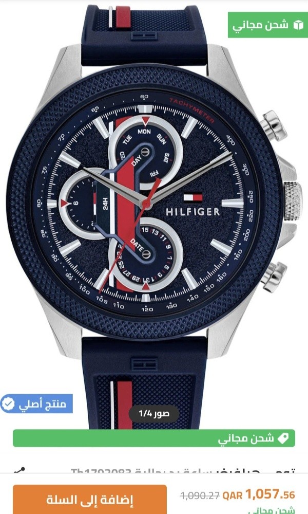 Tommy Hilfiger watches - 1