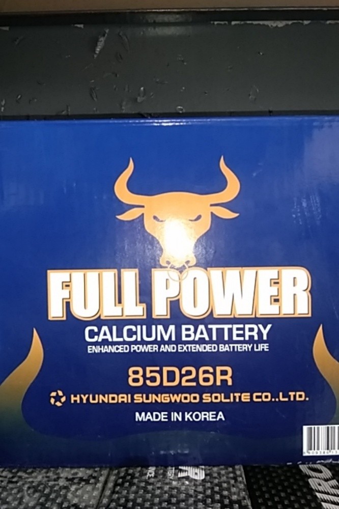 FULL POWER - 1