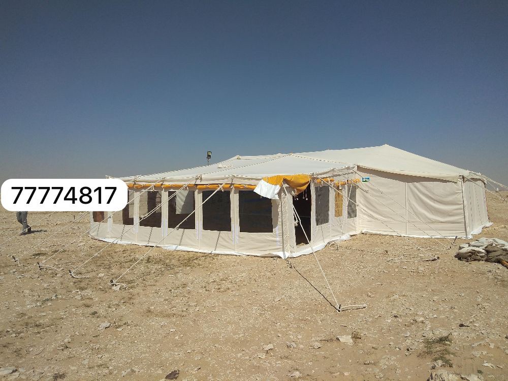 بالمشب - 1