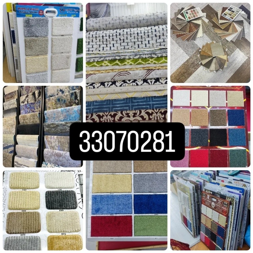 sada Carpe and designing Carpet - 1